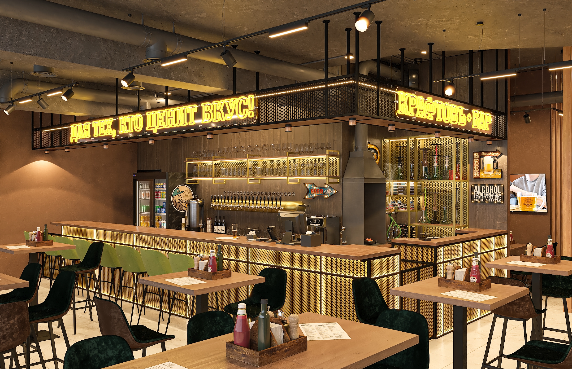 Дизайн-проект бара "КРАФТОВЪ“ на Осетинской в Самаре