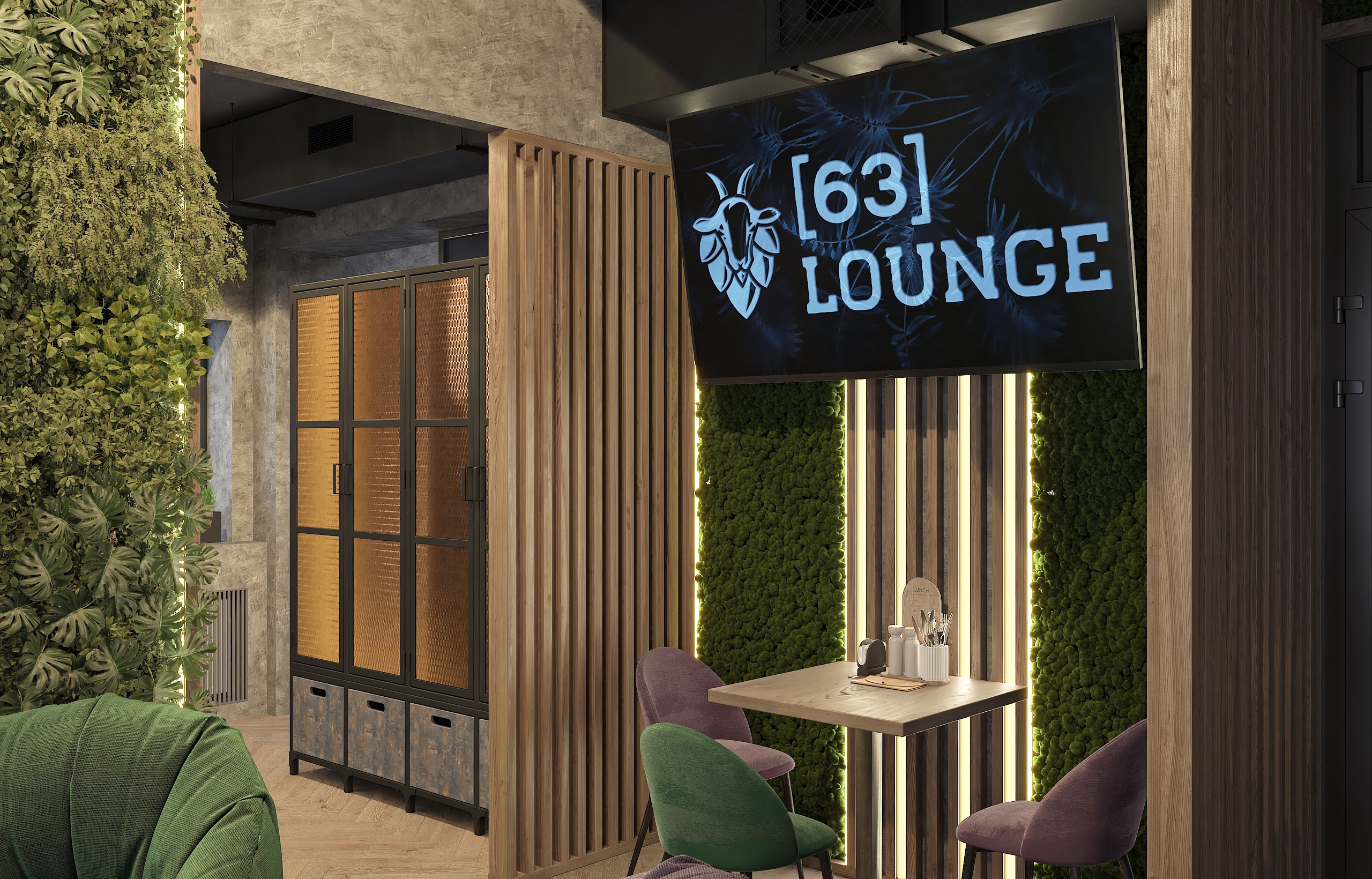 Дизайн-проект лаунж бара "63 LOUNGE" в Самаре