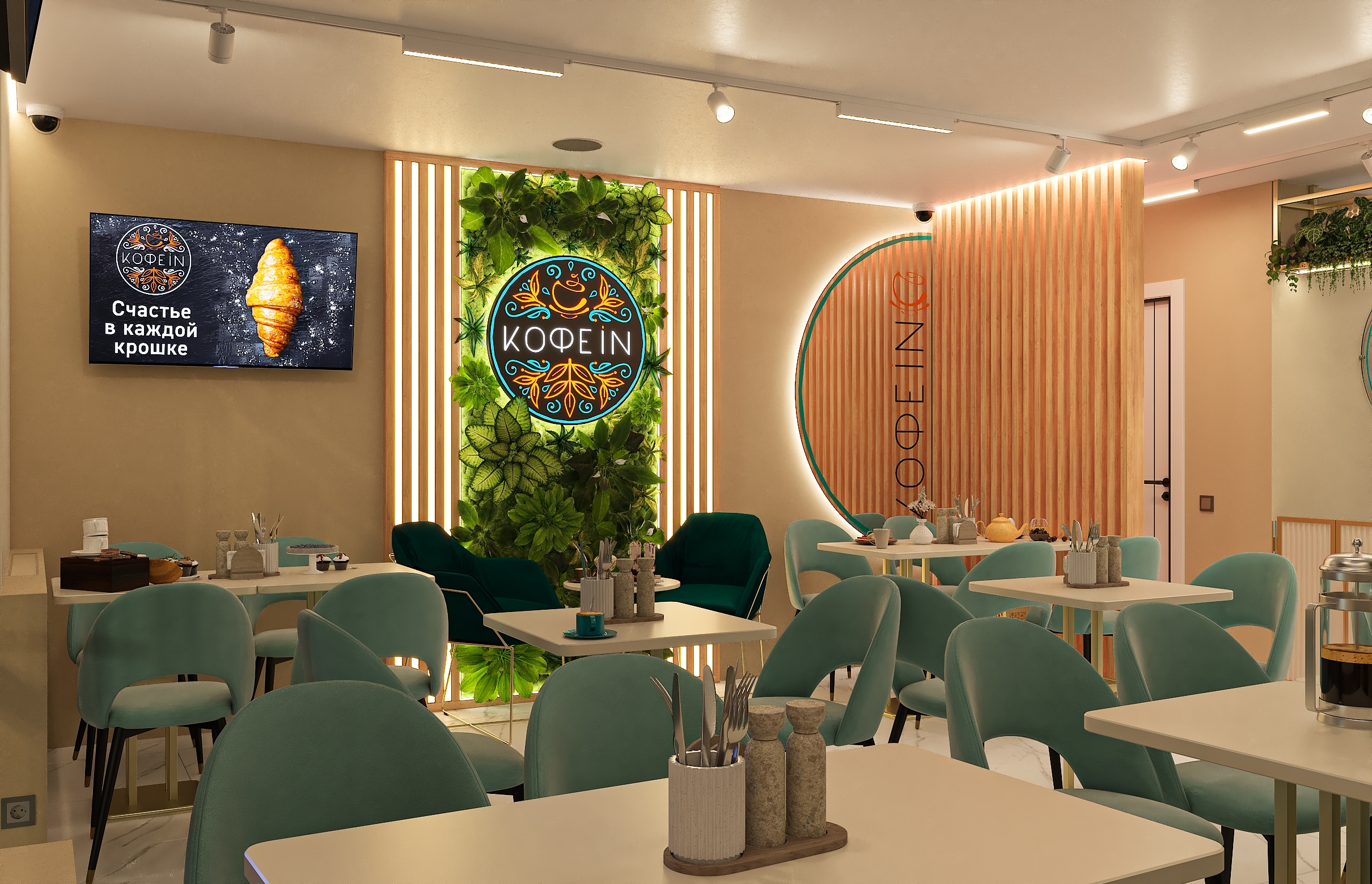 Дизайн-проект кофейни "КофеIN" в Самаре