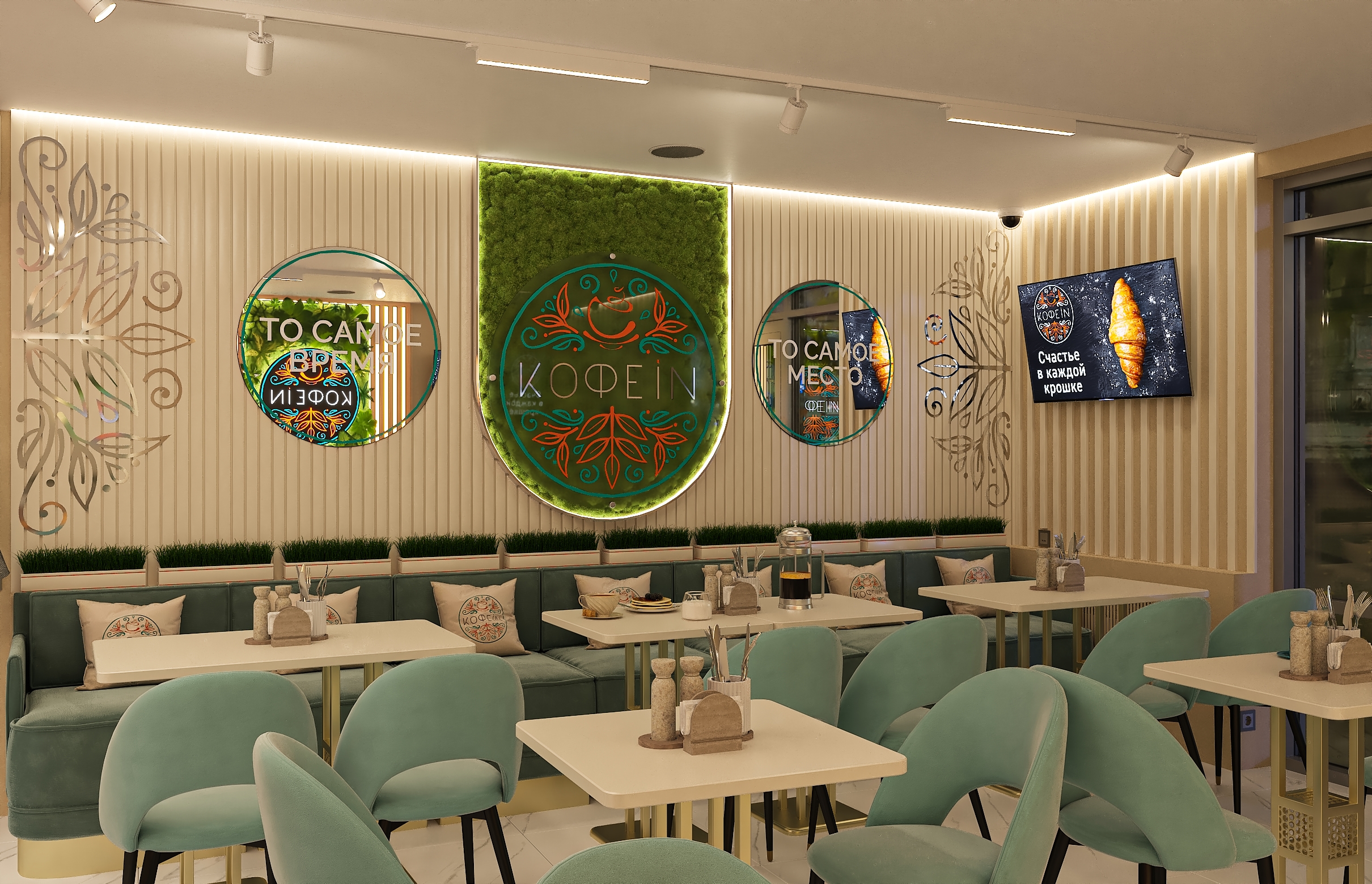 Дизайн-проект кофейни "КофеIN" в Самаре
