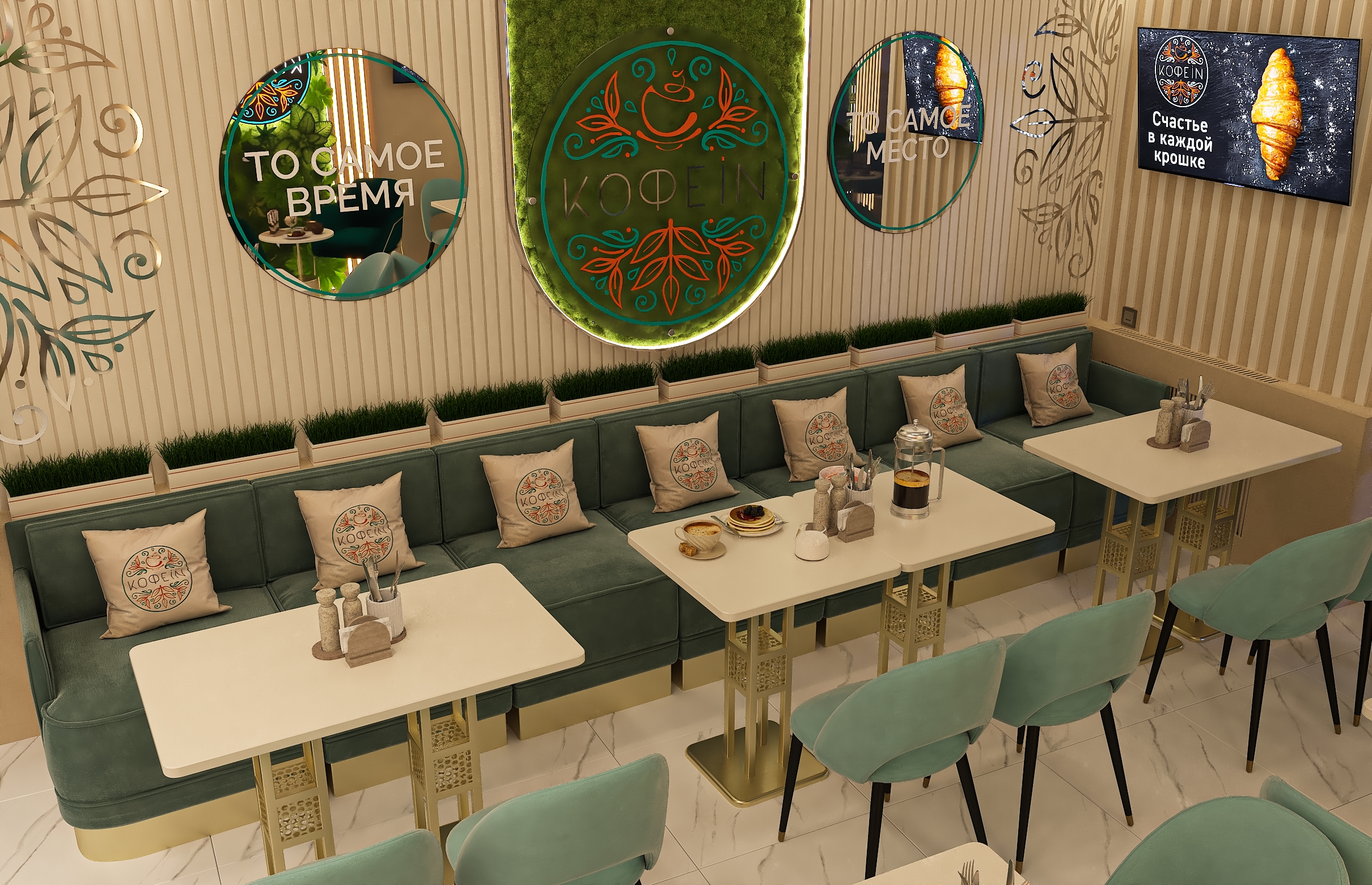 Дизайн-проект кофейни "КофеIN" в Самаре