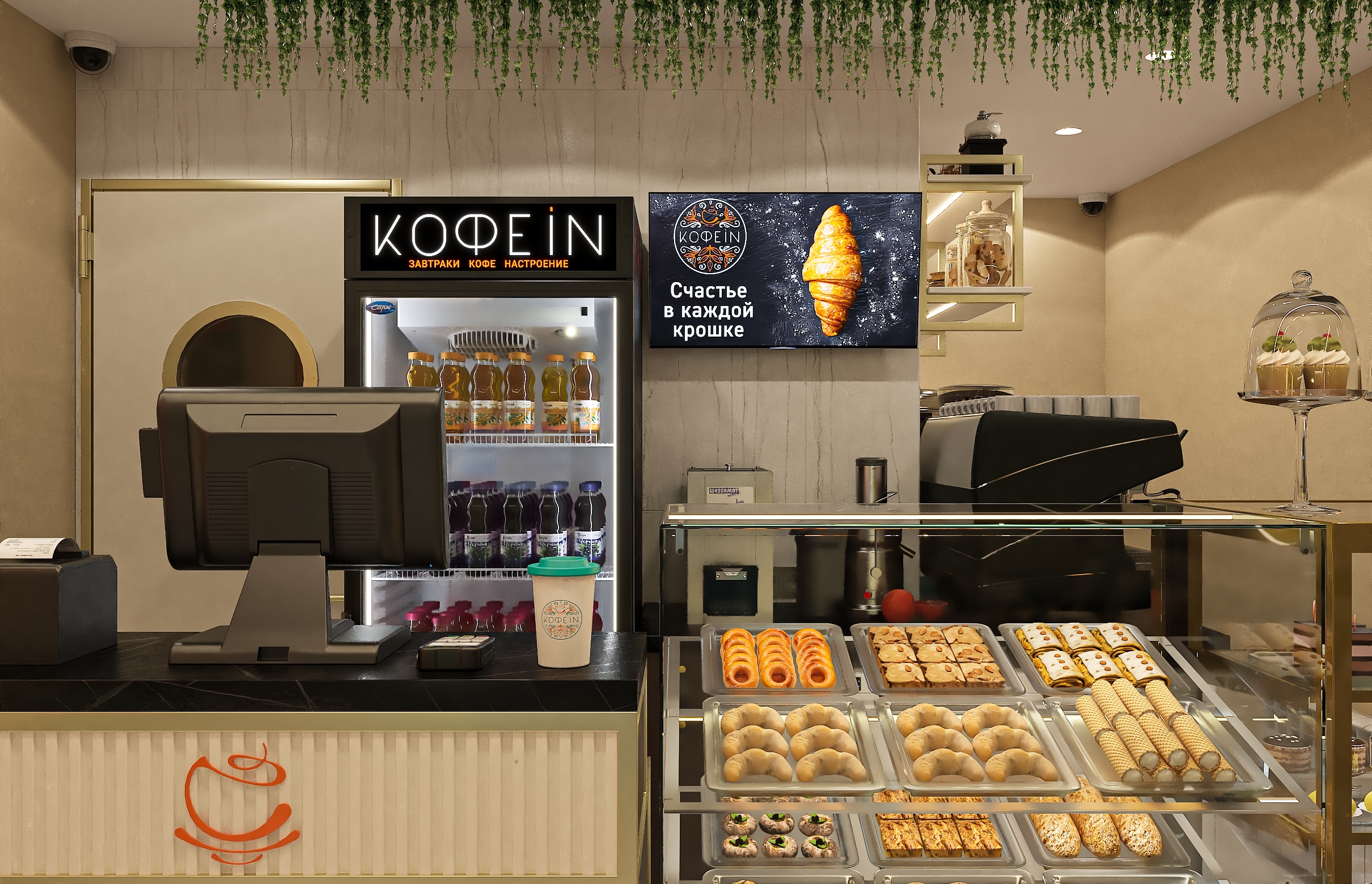 Дизайн-проект кофейни "КофеIN" в Самаре
