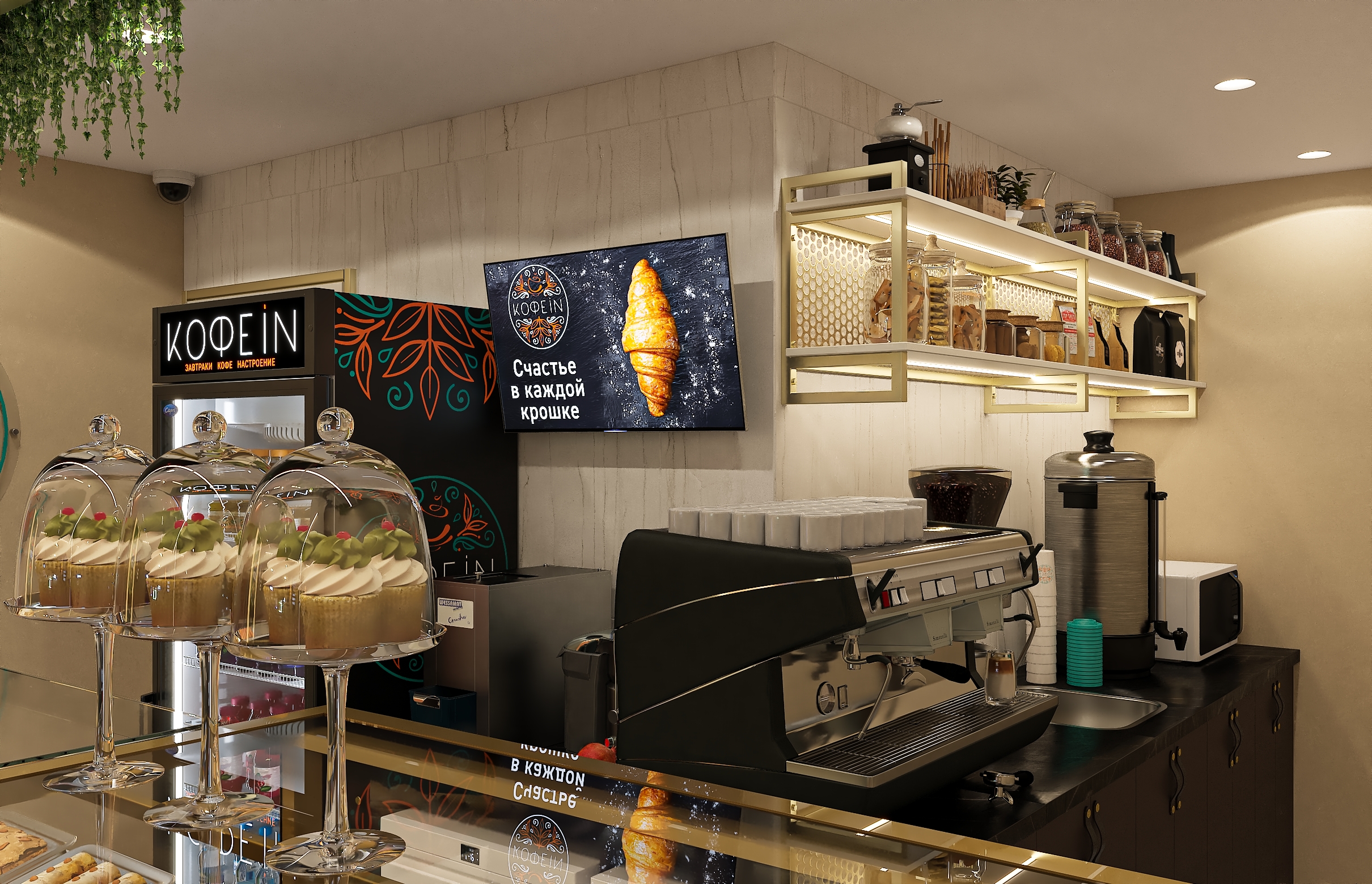 Дизайн-проект кофейни "КофеIN" в Самаре