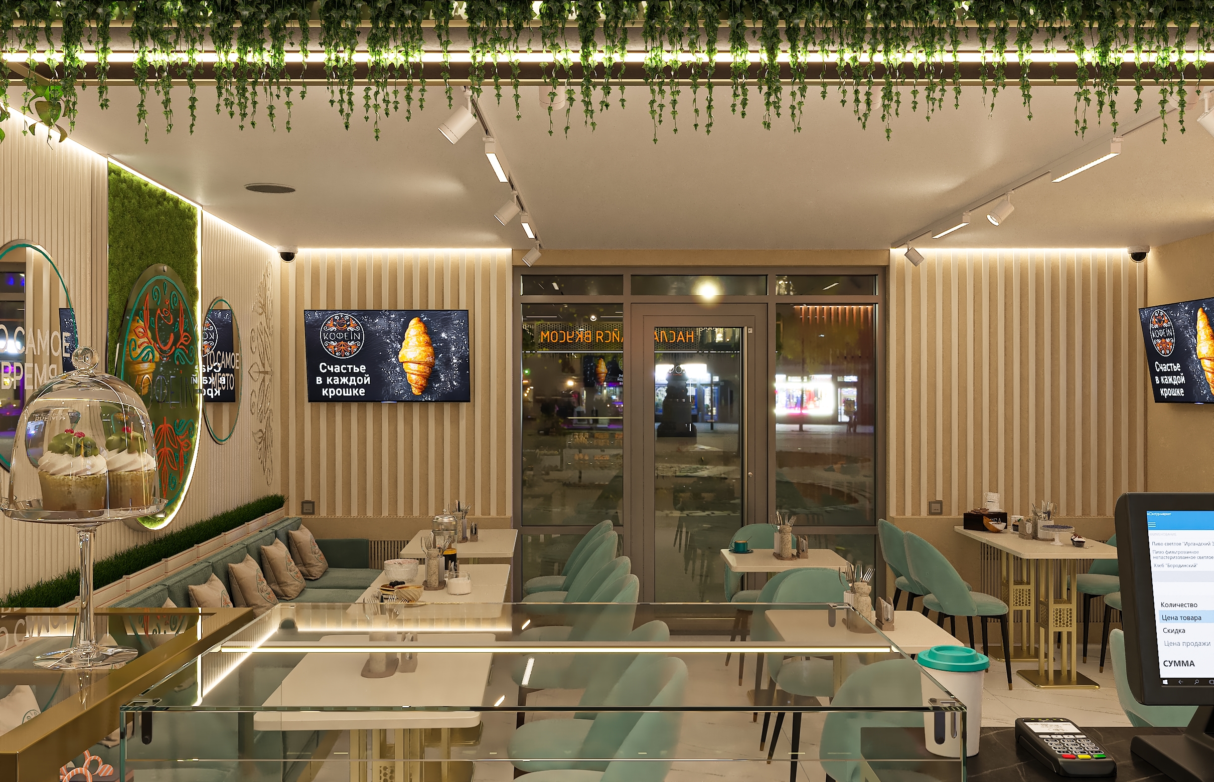 Дизайн-проект кофейни "КофеIN" в Самаре