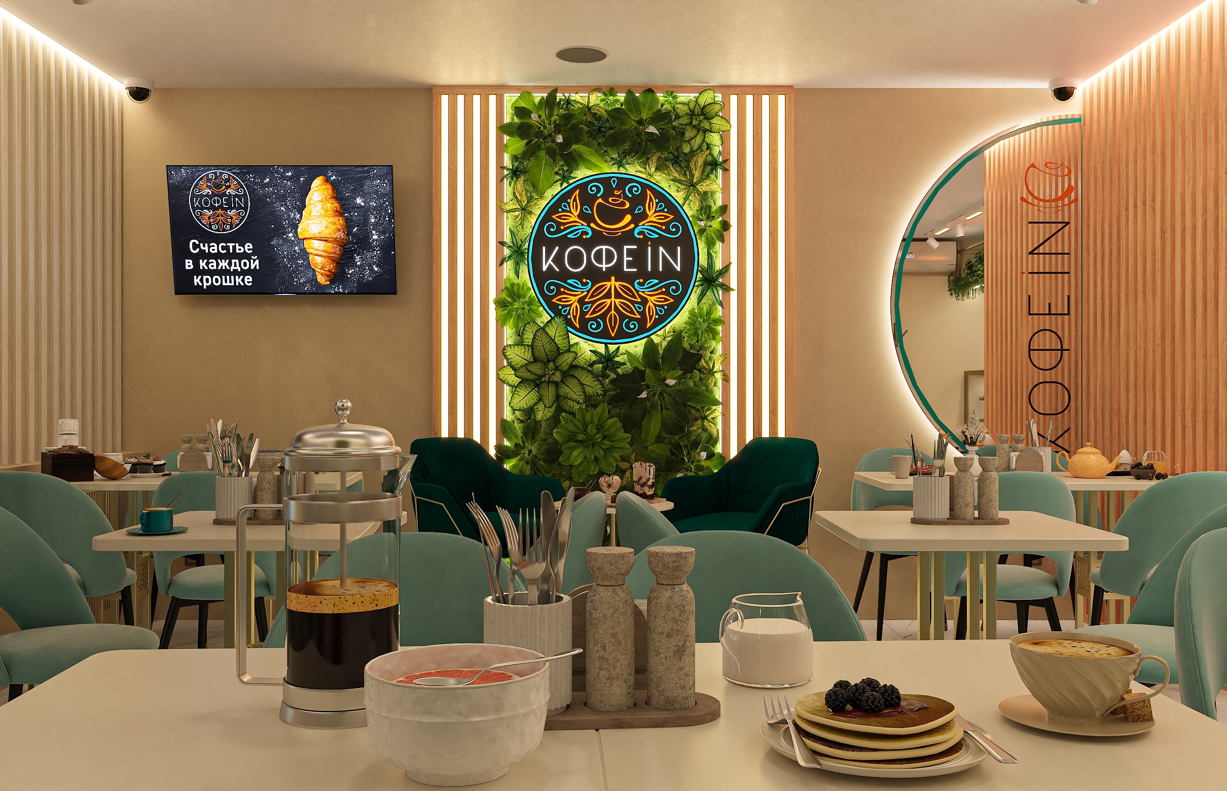 Дизайн-проект кофейни "КофеIN" в Самаре