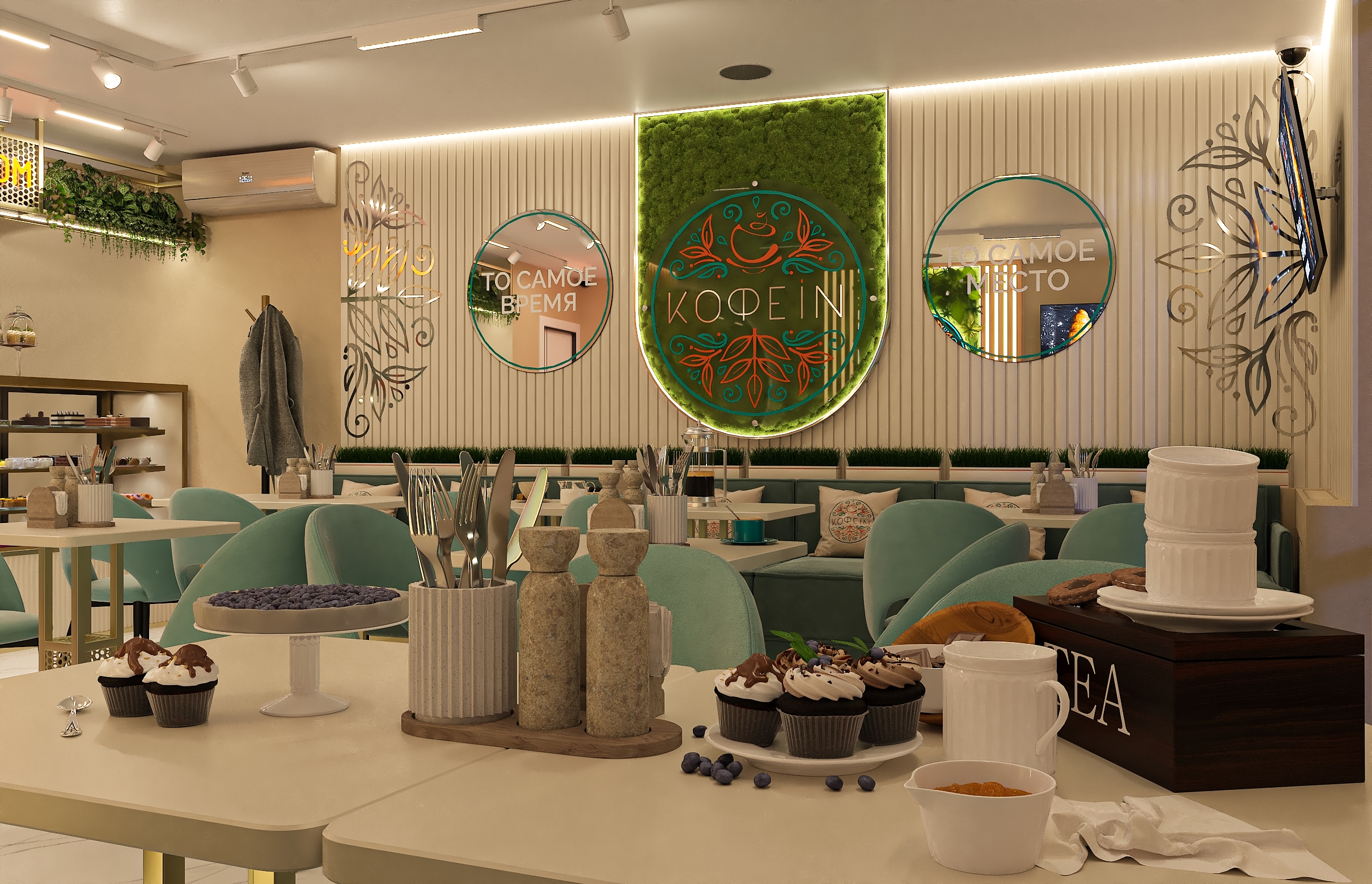 Дизайн-проект кофейни "КофеIN" в Самаре