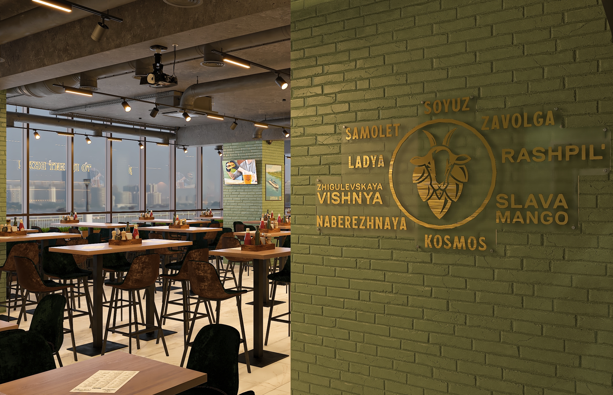 Дизайн-проект бара "КРАФТОВЪ“ на Осетинской в Самаре