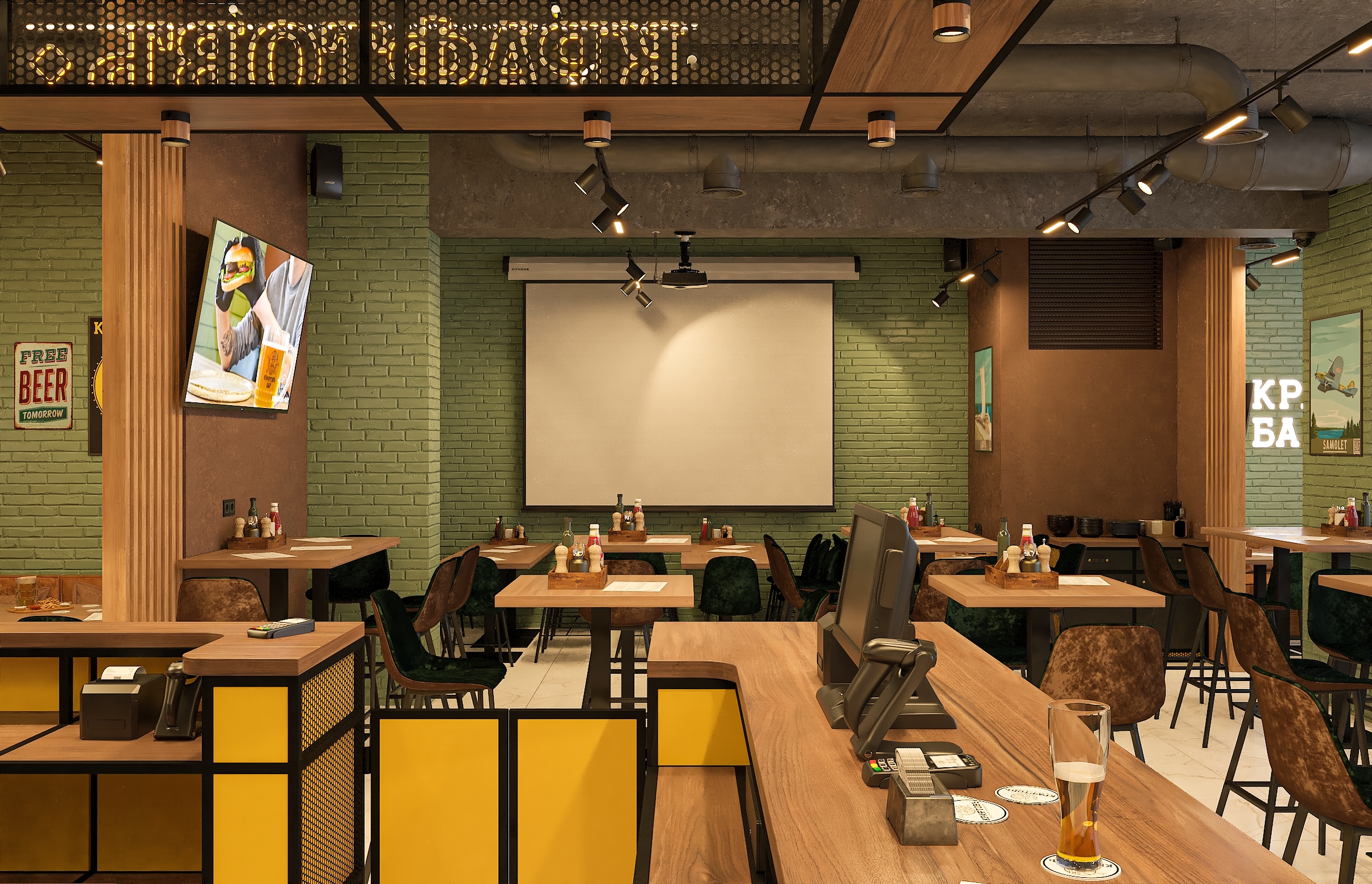 Дизайн-проект бара "КРАФТОВЪ“ на Осетинской в Самаре