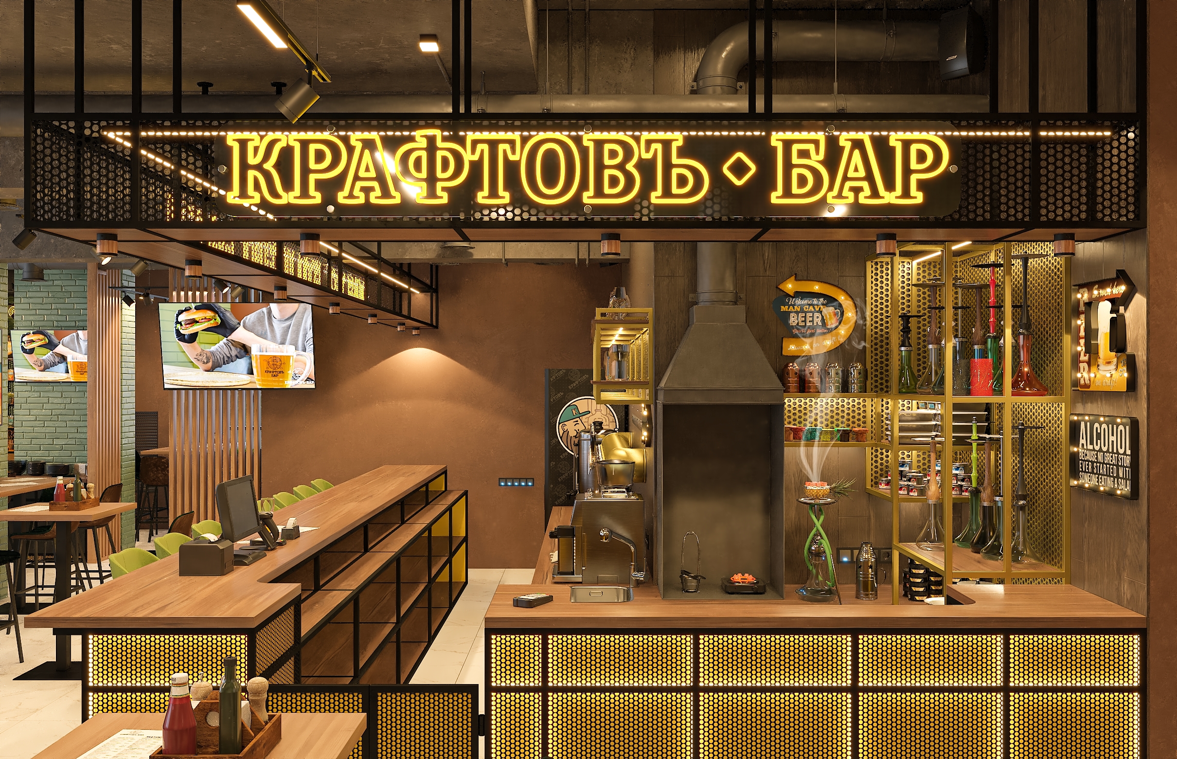 Дизайн-проект бара "КРАФТОВЪ“ на Осетинской в Самаре