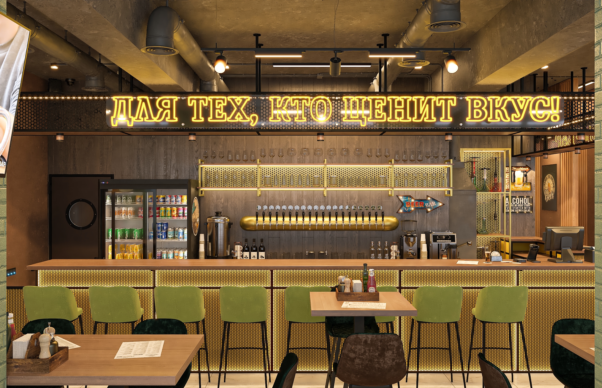 Дизайн-проект бара "КРАФТОВЪ“ на Осетинской в Самаре