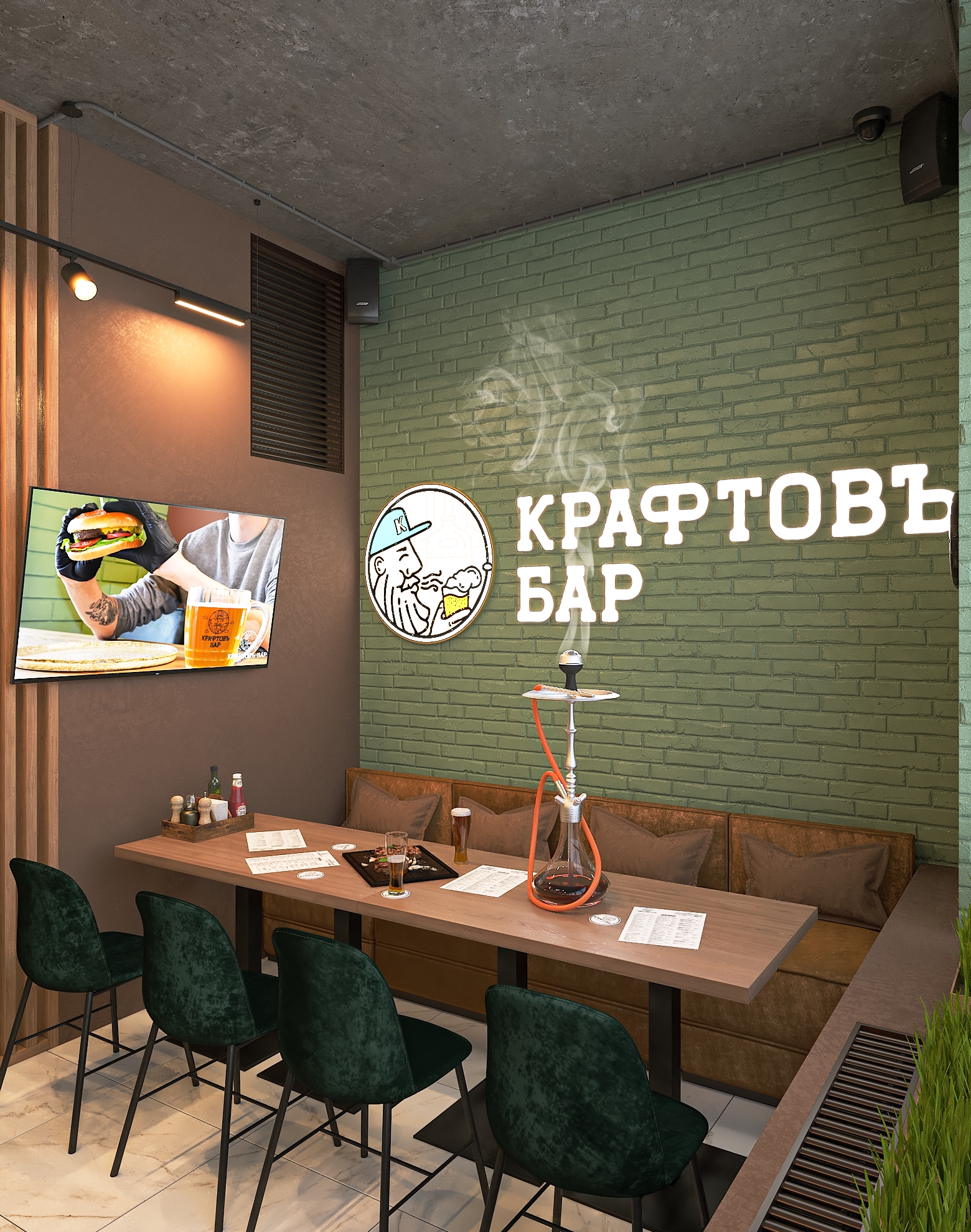 Дизайн-проект бара "КРАФТОВЪ“ на Осетинской в Самаре