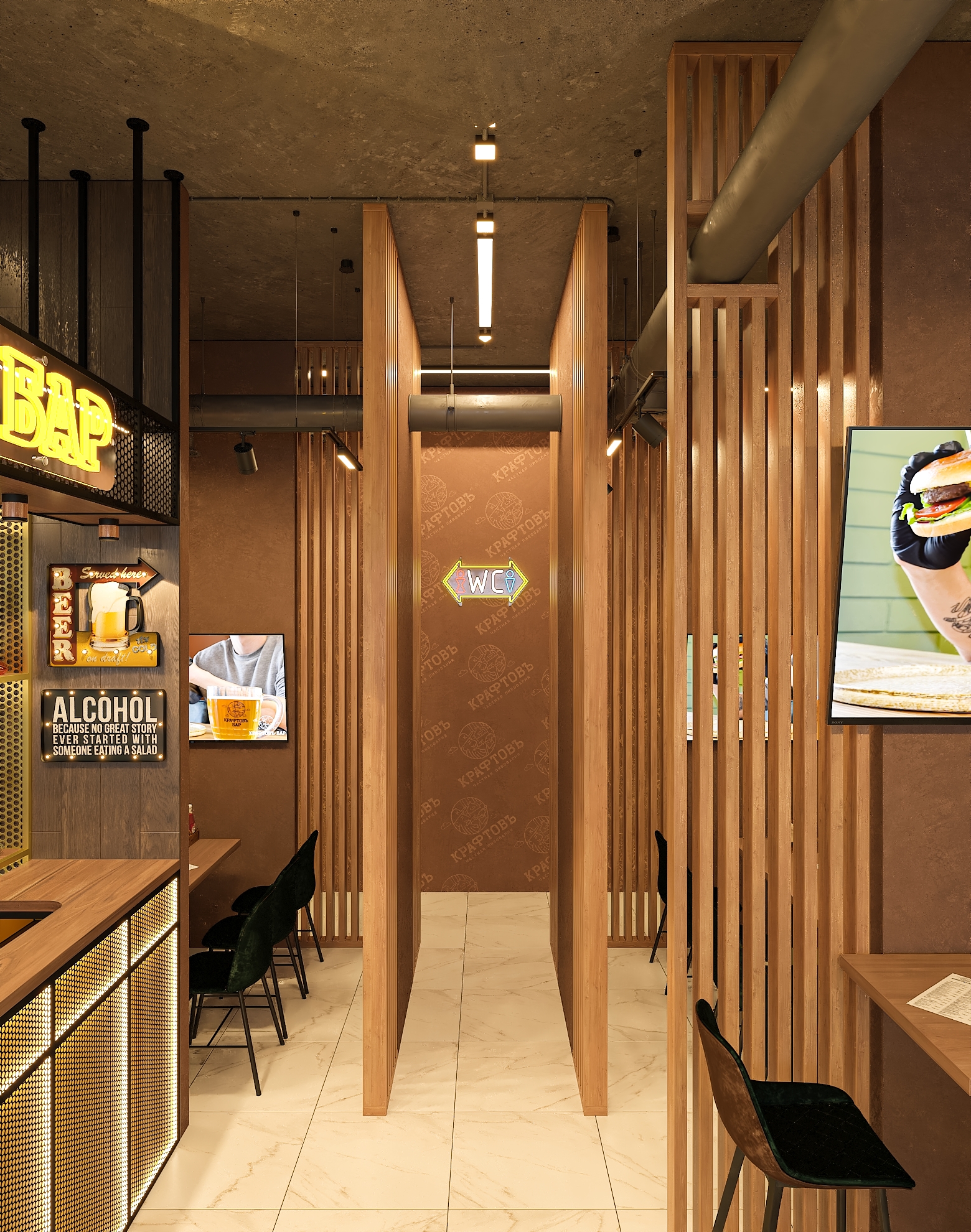 Дизайн-проект бара "КРАФТОВЪ“ на Осетинской в Самаре
