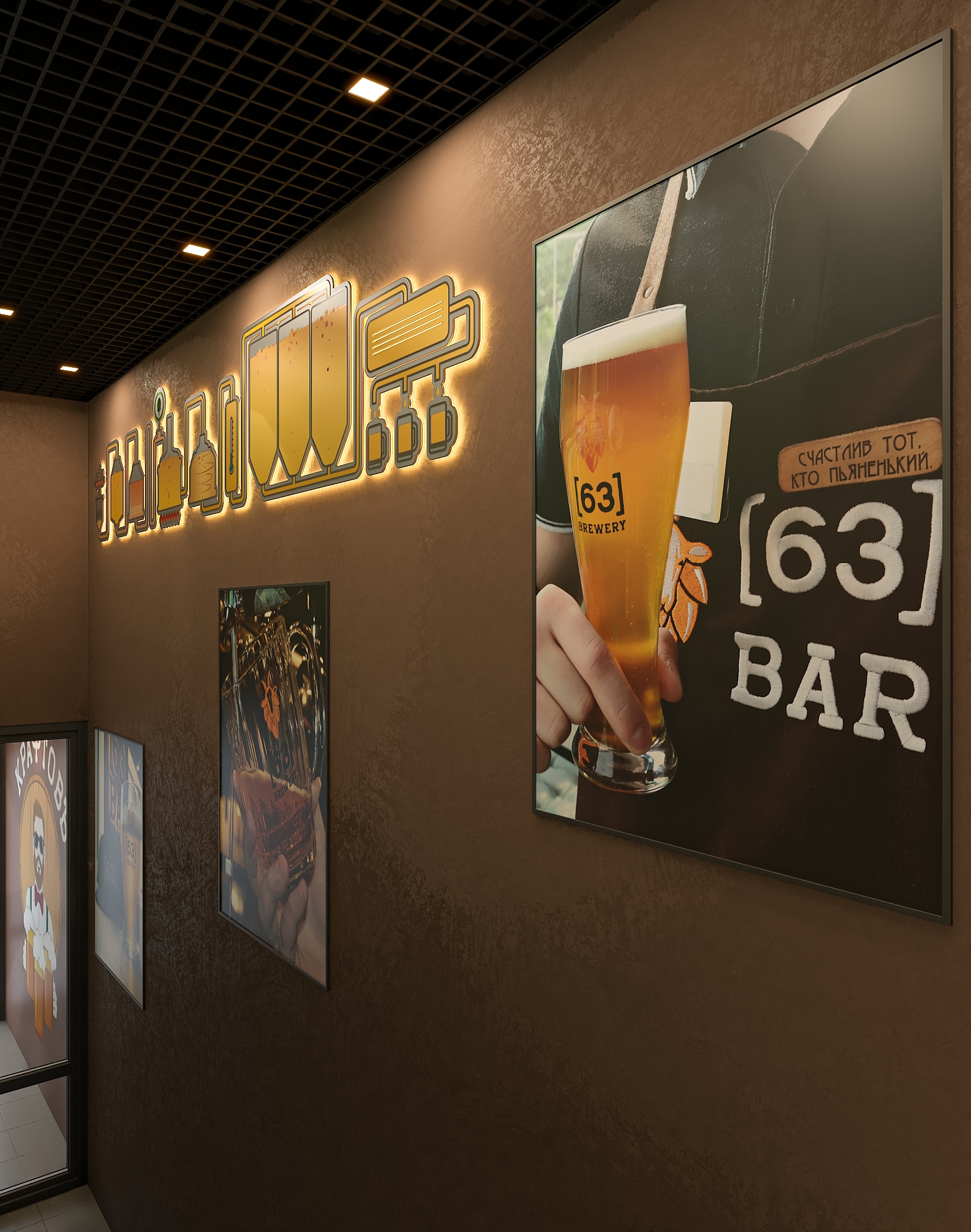 Дизайн-проект бара "КРАФТОВЪ“ на Осетинской в Самаре