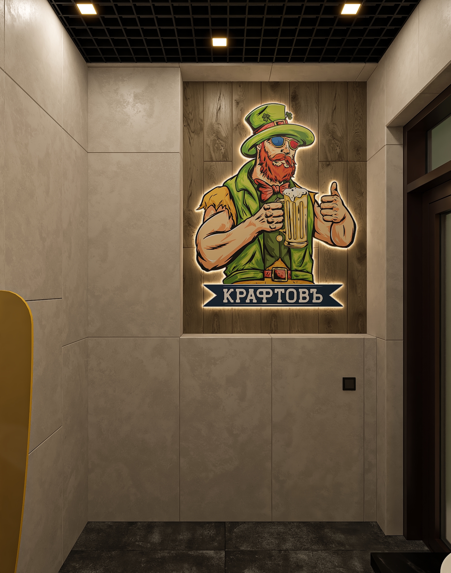 Дизайн-проект бара "КРАФТОВЪ“ на Осетинской в Самаре