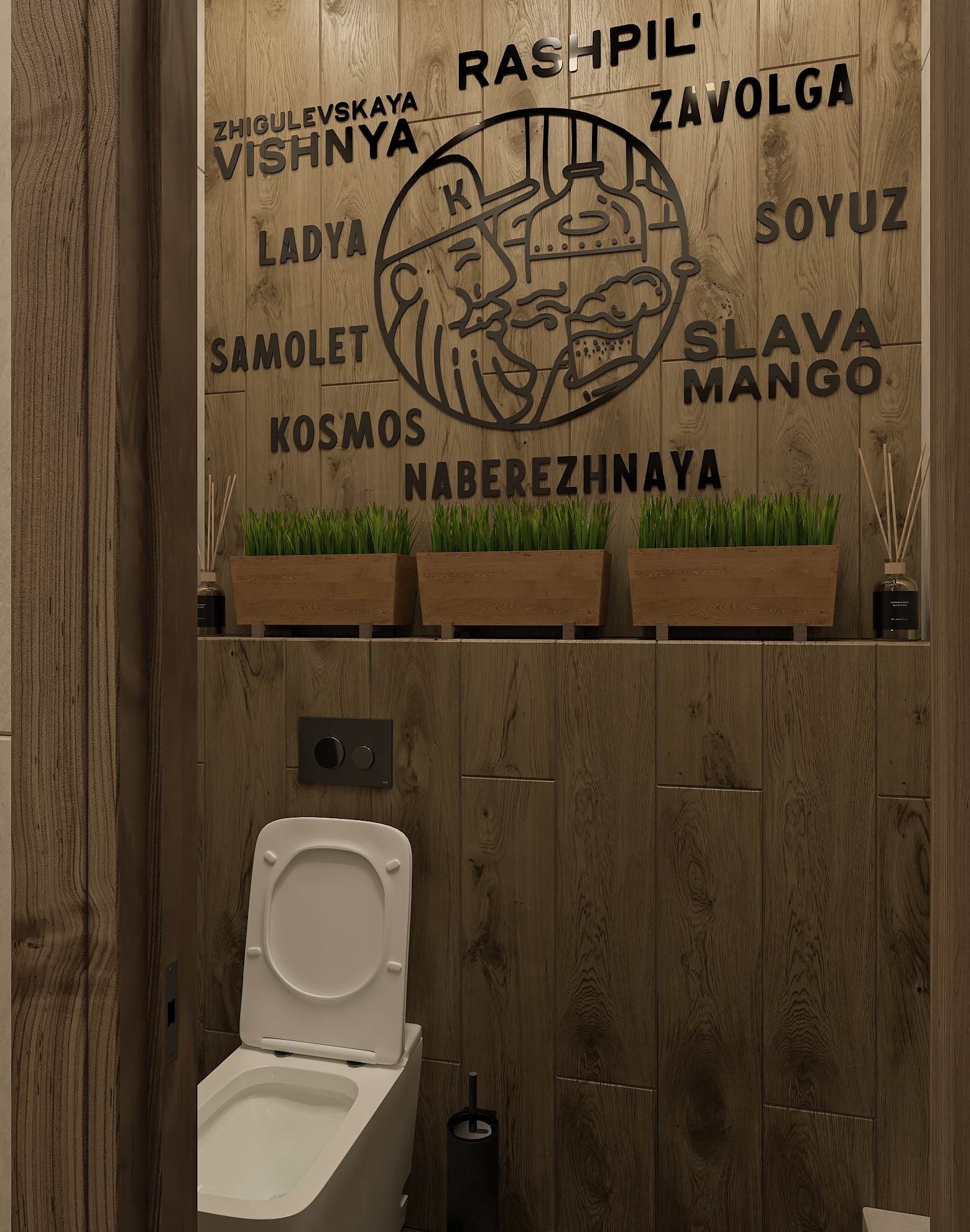 Дизайн-проект бара "КРАФТОВЪ“ на Осетинской в Самаре