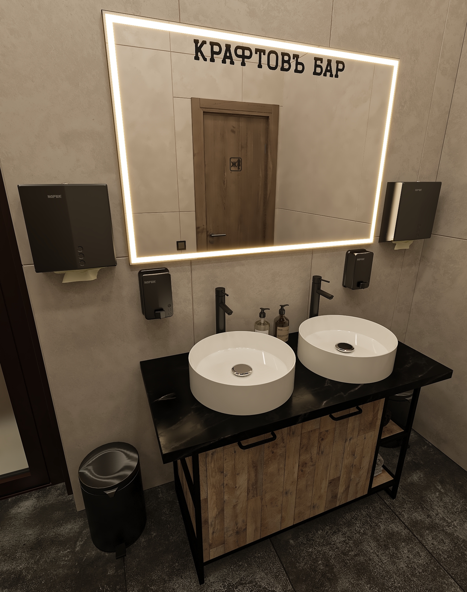 Дизайн-проект бара "КРАФТОВЪ“ на Осетинской в Самаре