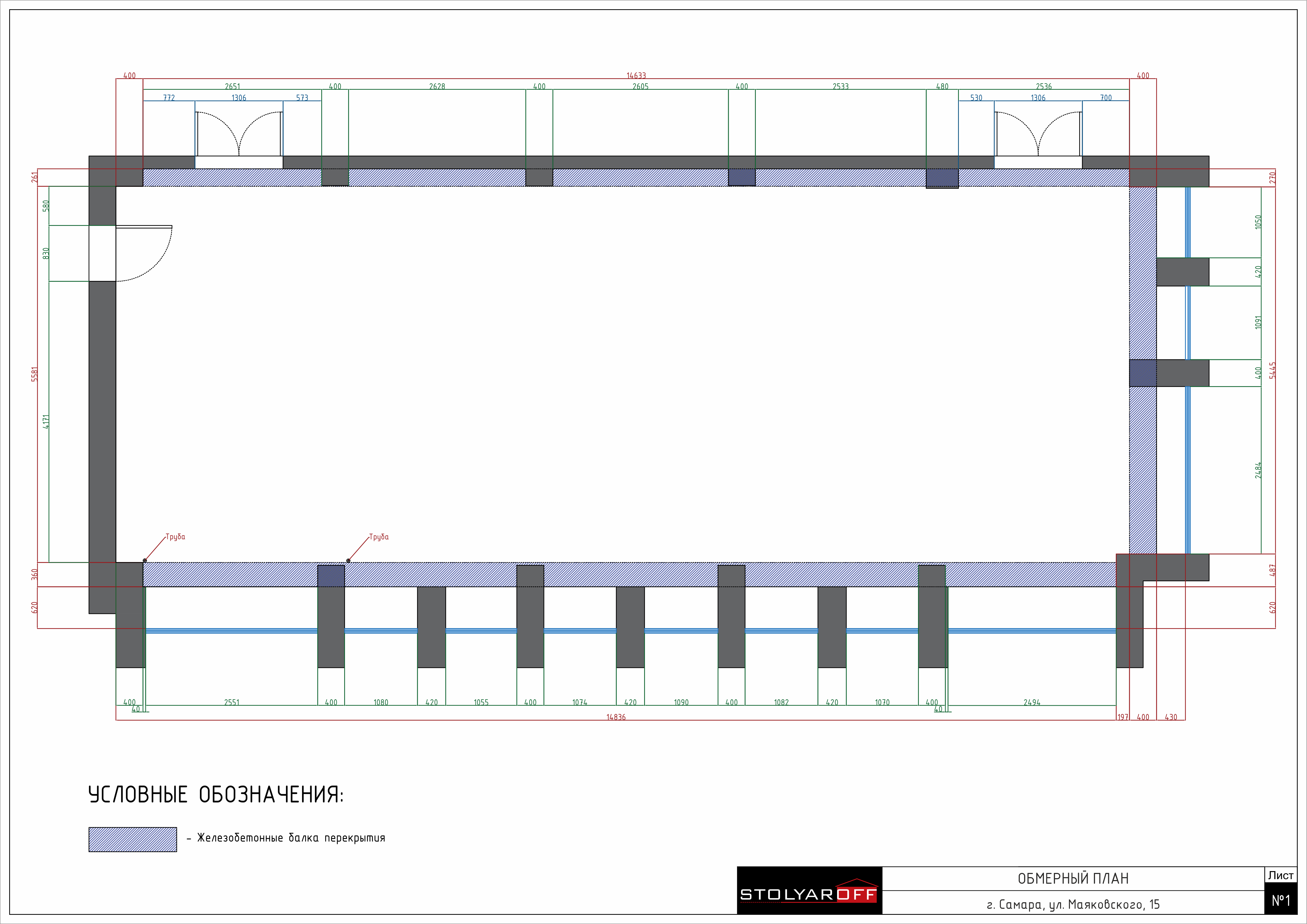 Дизайн-проект конференц-зала для компании энергоснабжения Т+ в Самаре
