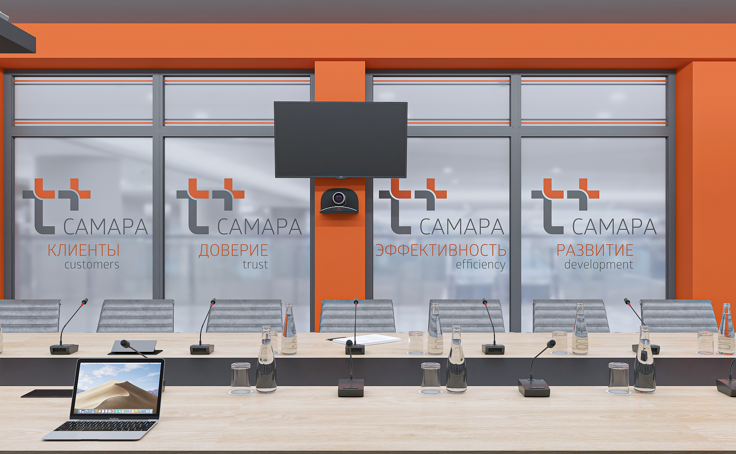 Дизайн-проект конференц-зала для компании энергоснабжения Т+ в Самаре