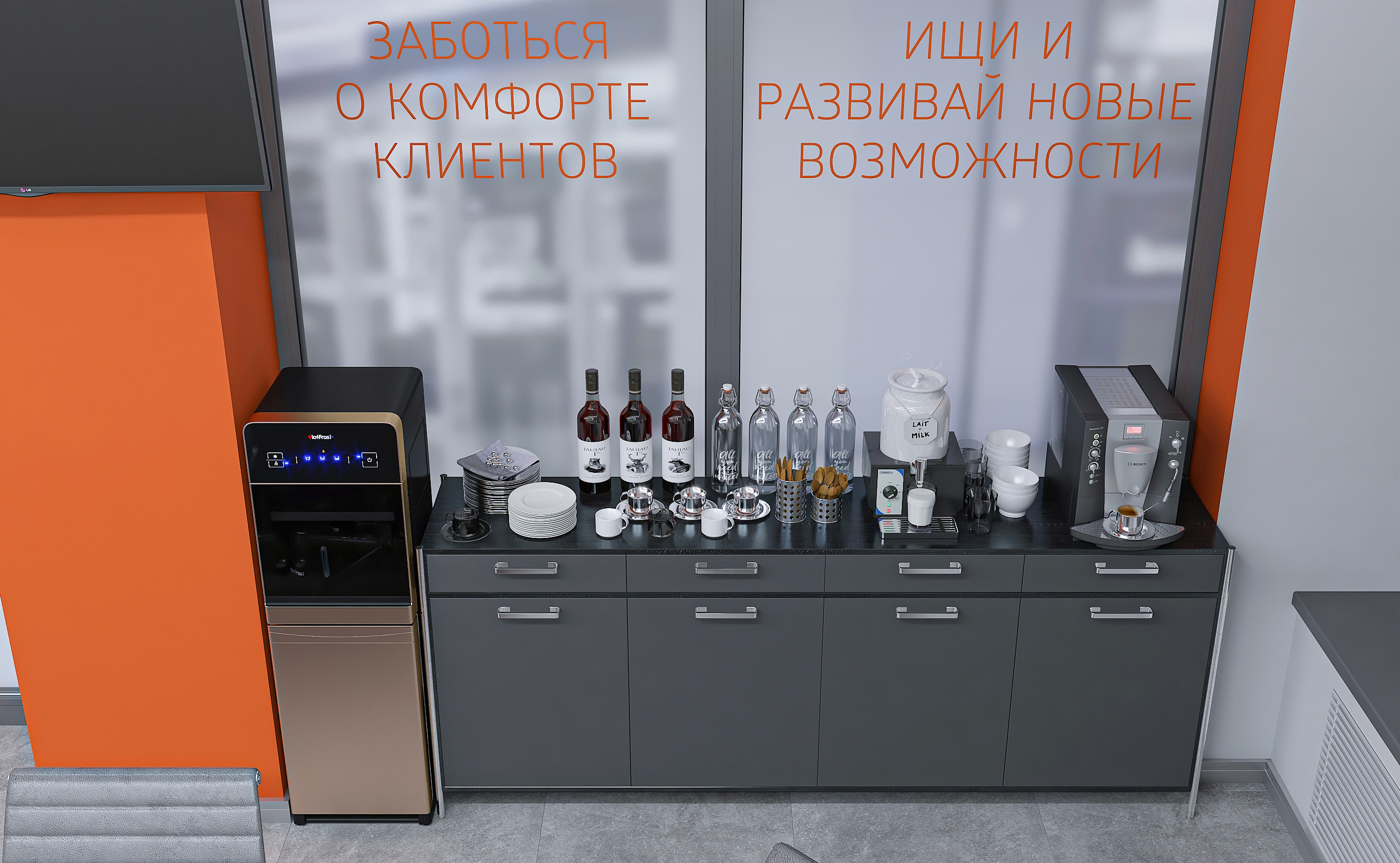 Дизайн-проект конференц-зала для компании энергоснабжения Т+ в Самаре