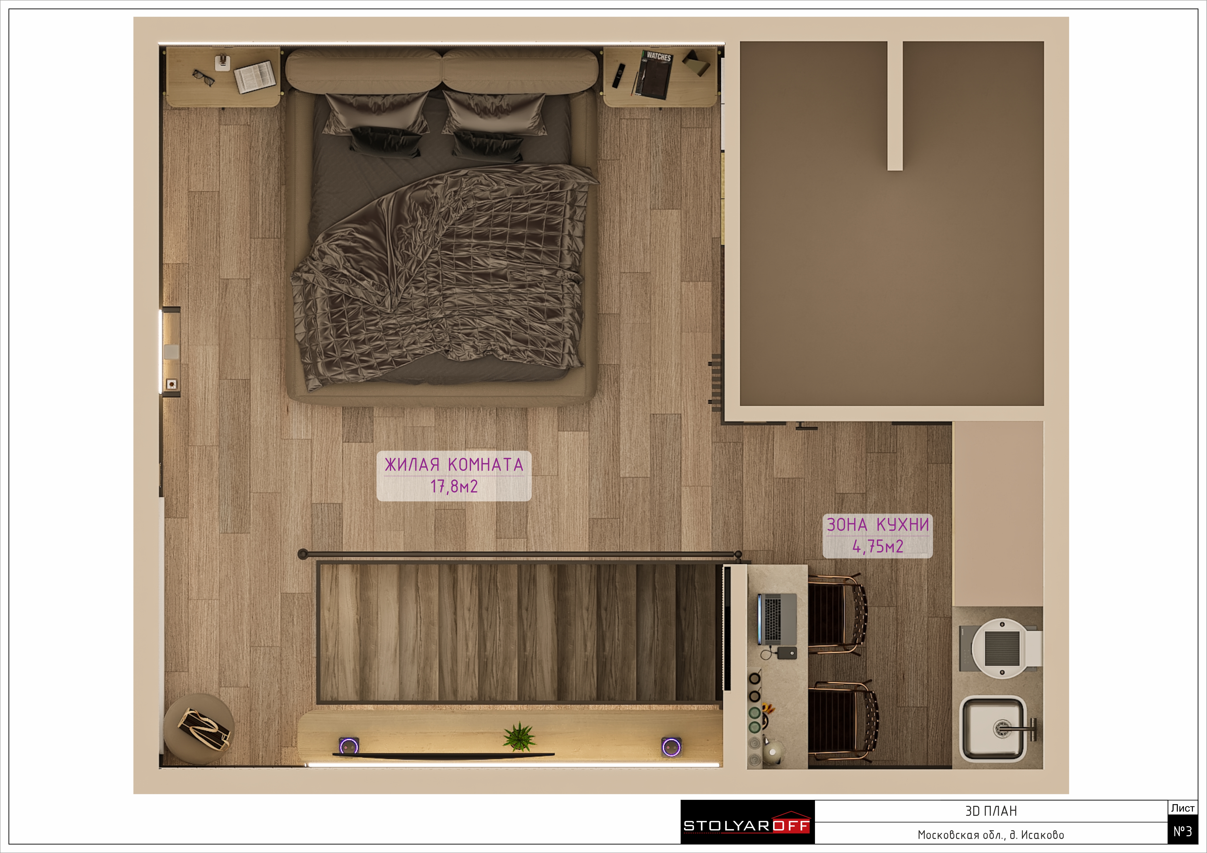 Дизайн-проект номера гостевого дома в Подмосковье.