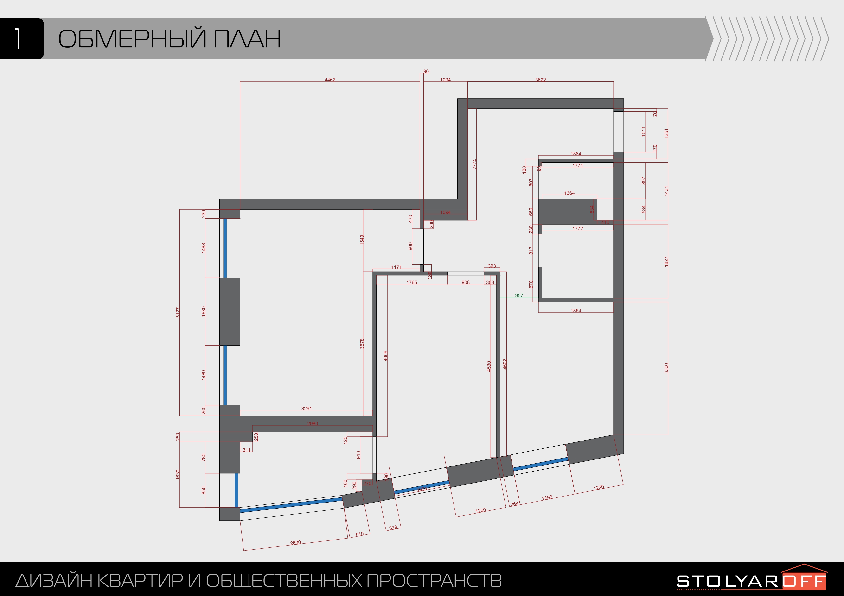 Дизайн интерьера двухкомнатной квартиры в ЖК «Твинс». в Самаре