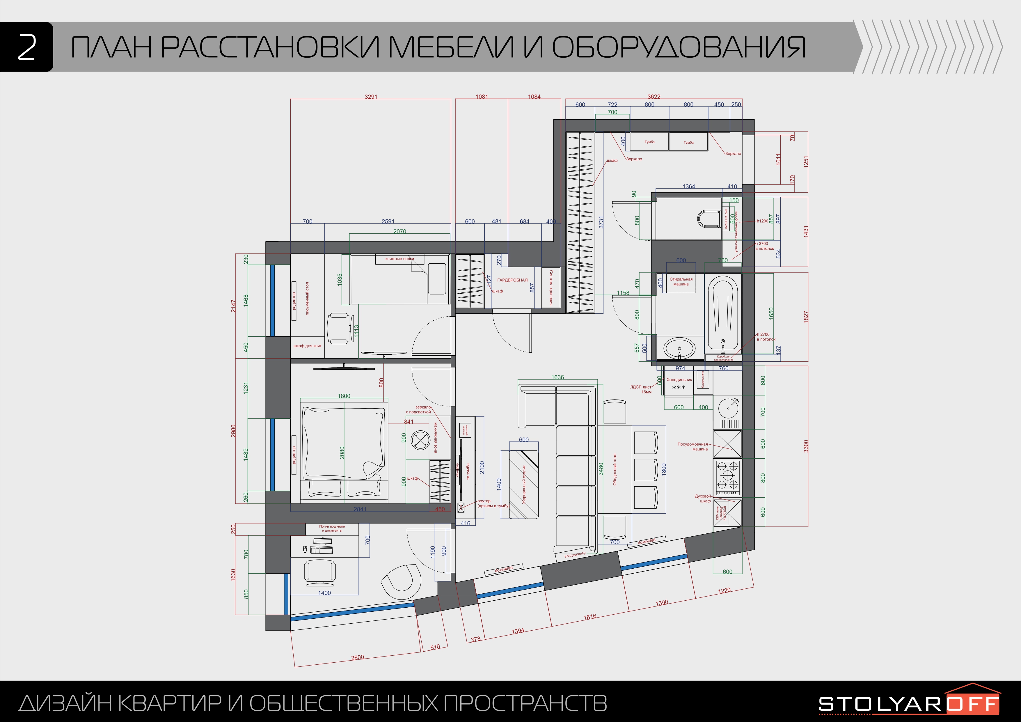 Дизайн интерьера двухкомнатной квартиры в ЖК «Твинс». в Самаре