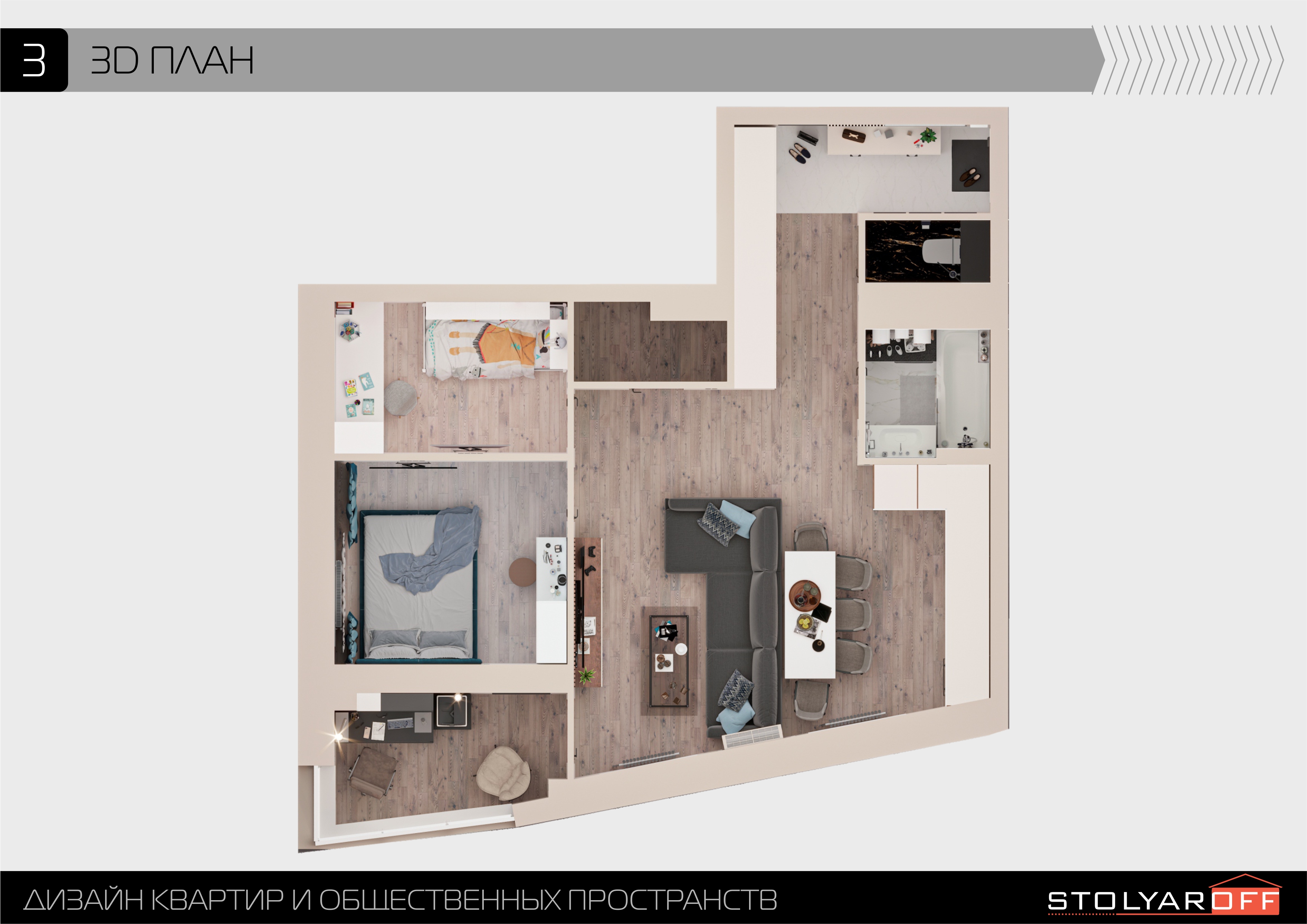 Дизайн интерьера двухкомнатной квартиры в ЖК «Твинс». в Самаре