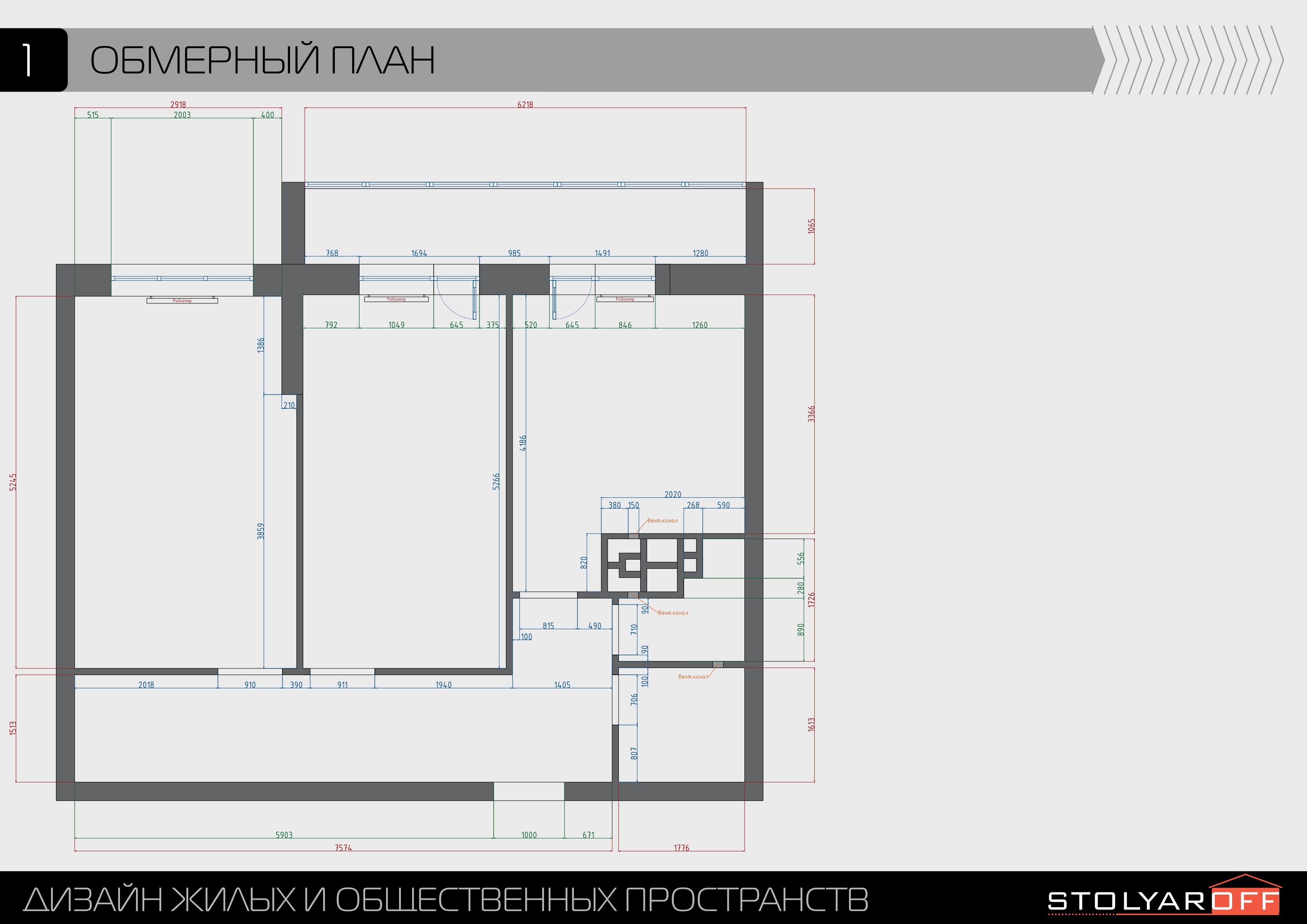 Дизайн-проект двухкомнатной квартиры в ЖК Две Реки в Самаре